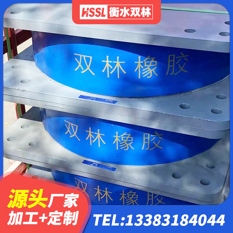 保亭县HDR1200高阻尼橡胶支座生产厂家 保亭县隔振橡胶支座生产厂家 保亭县LRB500铅芯支座厂家 保亭县房建隔震支座多少钱 - 第4张