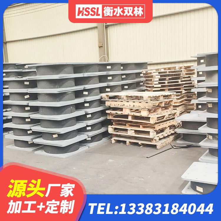 保亭县建筑工程叠层橡胶隔震支座生产厂家 保亭县LRB800隔震支座厂家电话 保亭县建筑隔振支座厂家电话 保亭县隔震支座的厂家电话 - 第7张