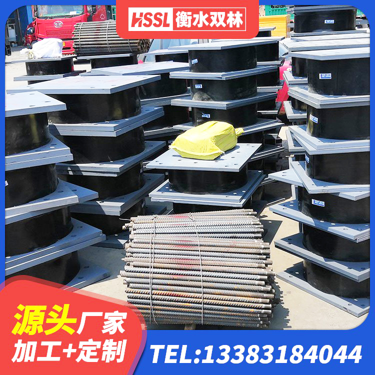 保亭县LNR橡胶支座多少钱 保亭县建筑矩形高阻尼橡胶隔震支座厂家 保亭县房建橡胶抗震支座生产厂家 保亭县建筑工程隔震支座多少钱 - 第3张