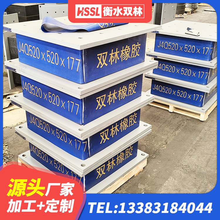 保亭县高阻尼支座生产厂家 保亭县LRB铅芯橡胶隔震支座600生产厂家 保亭县LNR水平力分散力型支座生产厂家 保亭县HDR1500高阻尼橡胶支座什么价格 - 第3张