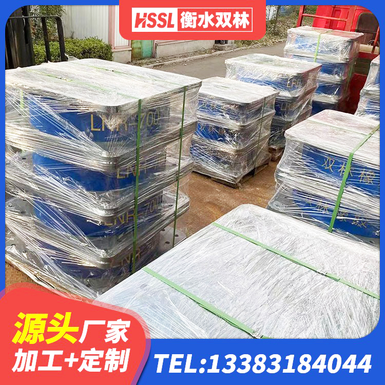 保亭县高阻尼支座生产厂家 保亭县LRB铅芯橡胶隔震支座600生产厂家 保亭县LNR水平力分散力型支座生产厂家 保亭县HDR1500高阻尼橡胶支座什么价格 - 第5张