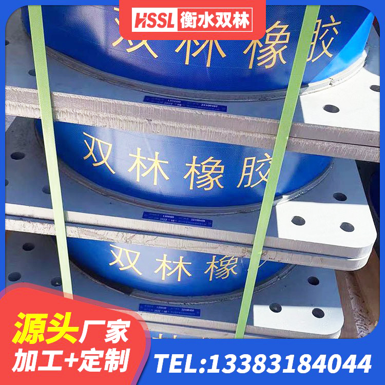 保亭县港珠澳减隔震支座 保亭县隔震支座LNR800 保亭县建筑圆形隔震支座 保亭县楼房隔震支座源头工厂 - 第6张