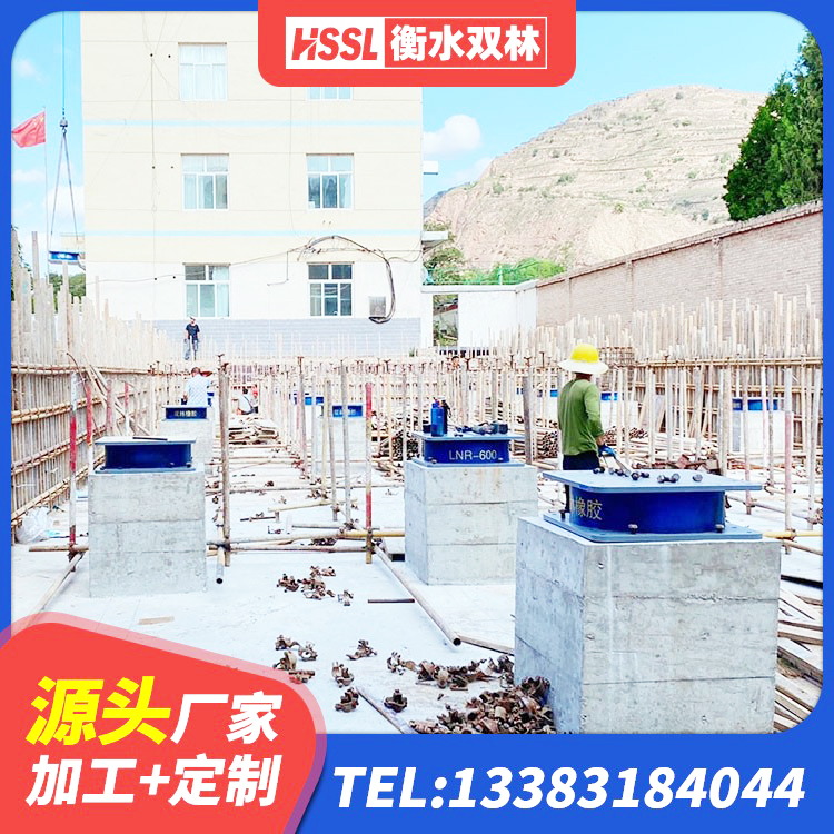 保亭县HDR1200高阻尼橡胶支座生产厂家 保亭县隔振橡胶支座生产厂家 保亭县LRB500铅芯支座厂家 保亭县房建隔震支座多少钱 - 第8张