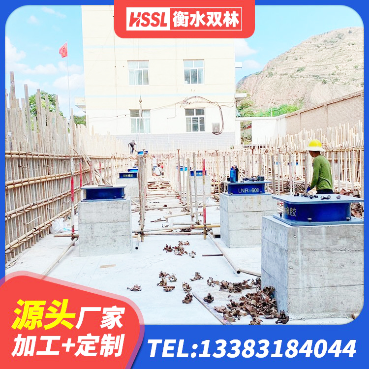 保亭县港珠澳减隔震支座 保亭县隔震支座LNR800 保亭县建筑圆形隔震支座 保亭县楼房隔震支座源头工厂