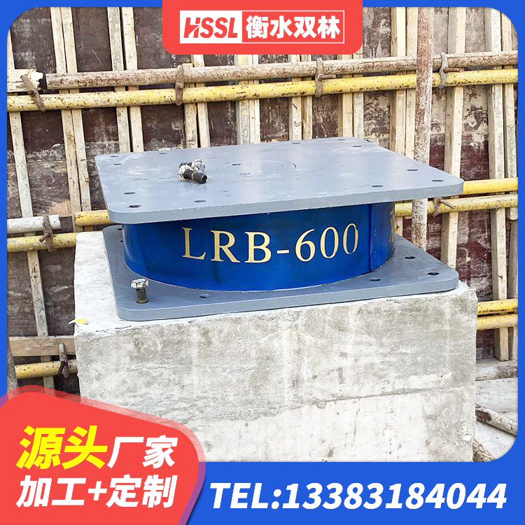 保亭县高阻尼叠层橡胶隔震支座生产厂家 保亭县隔震支座LNRD420源头工厂 保亭县抗震式隔震支座厂家 保亭县建筑抗震支座定制源头工厂 - 第9张