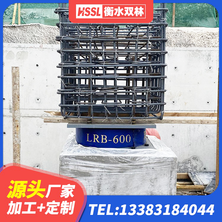 保亭县隔震支座综合单价 保亭县LNR1300橡胶支座多少钱 保亭县建筑隔震支座LRB600-Ⅱ 保亭县LNR600支座生产厂家 - 第5张