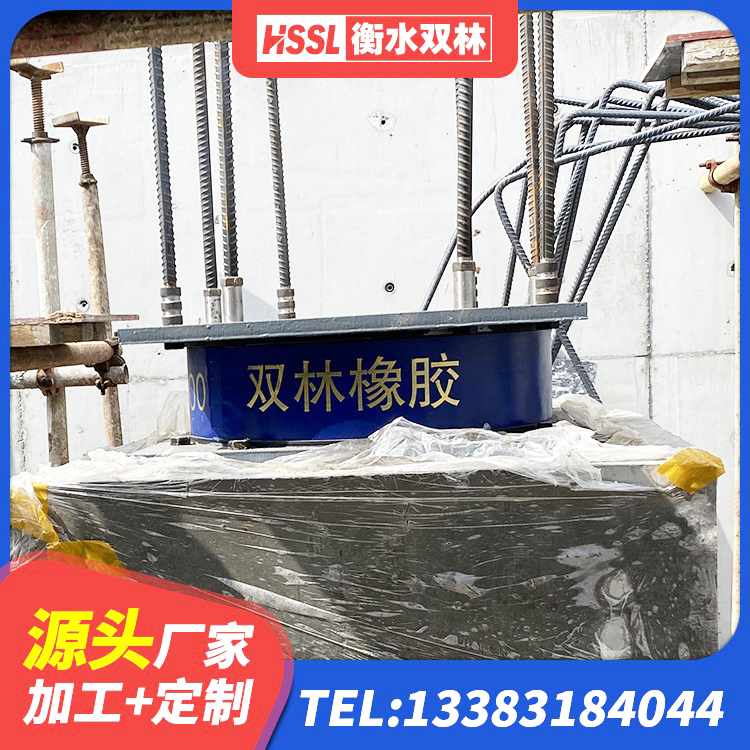 保亭县LNR橡胶支座多少钱 保亭县建筑矩形高阻尼橡胶隔震支座厂家 保亭县房建橡胶抗震支座生产厂家 保亭县建筑工程隔震支座多少钱 - 第5张
