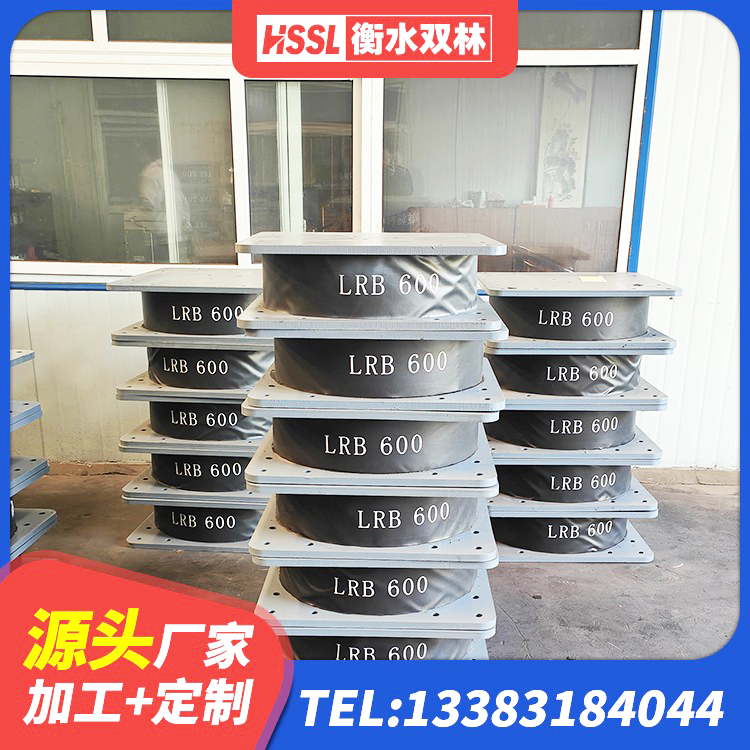 保亭县LRB隔震支座1300(II型)源头工厂 保亭县400的抗震支座-个多少钱 保亭县建筑铅芯叠层橡胶隔震支座 保亭县隔震支座工厂厂家 - 第7张