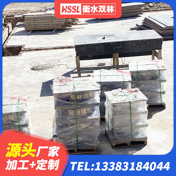 保亭县高阻尼叠层橡胶隔震支座生产厂家 保亭县隔震支座LNRD420源头工厂 保亭县抗震式隔震支座厂家 保亭县建筑抗震支座定制源头工厂