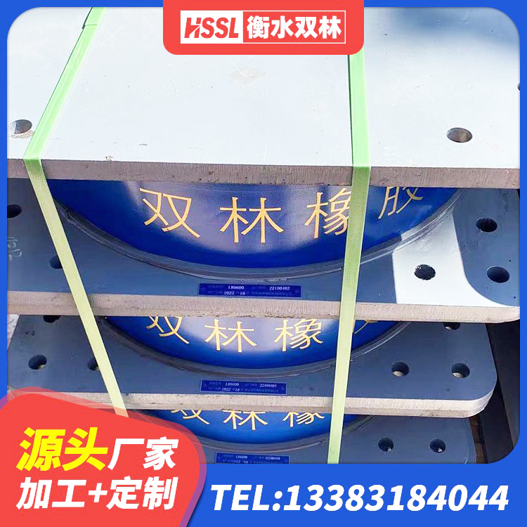 保亭县高阻尼叠层橡胶隔震支座生产厂家 保亭县隔震支座LNRD420源头工厂 保亭县抗震式隔震支座厂家 保亭县建筑抗震支座定制源头工厂 - 第4张