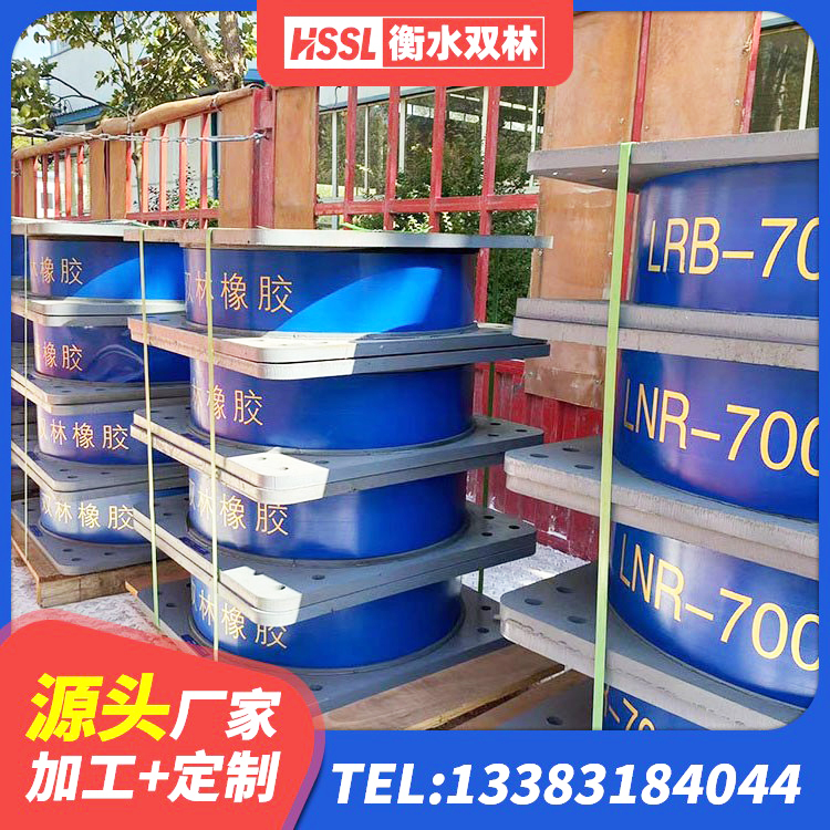 保亭县高阻尼支座生产厂家 保亭县LRB铅芯橡胶隔震支座600生产厂家 保亭县LNR水平力分散力型支座生产厂家 保亭县HDR1500高阻尼橡胶支座什么价格 - 第2张