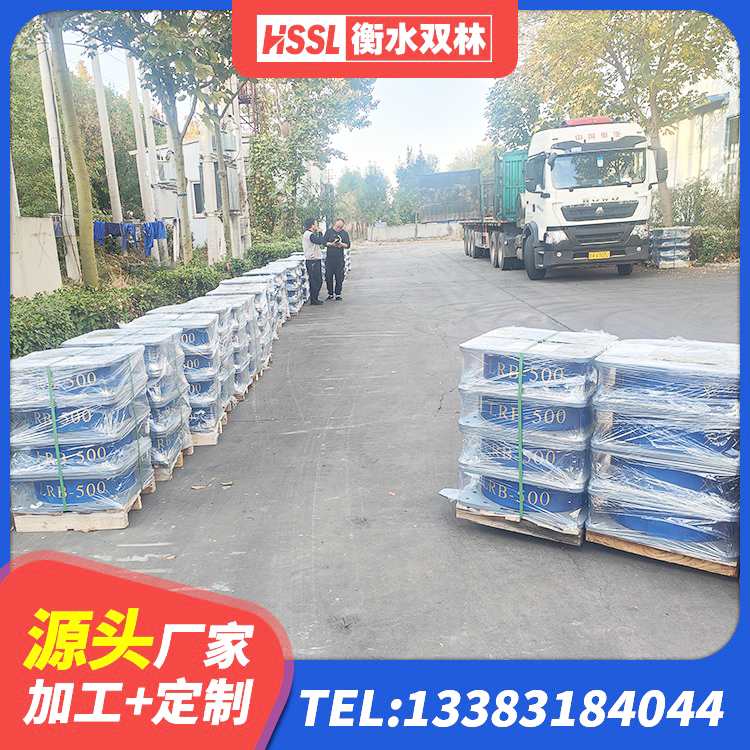 保亭县LRB1400铅芯橡胶隔震支座厂家电话 保亭县隔震支座LRB600生产厂家 保亭县建筑II型LRB铅芯橡胶隔震支座源头工厂 保亭县建筑隔震支座LBR600源头工厂