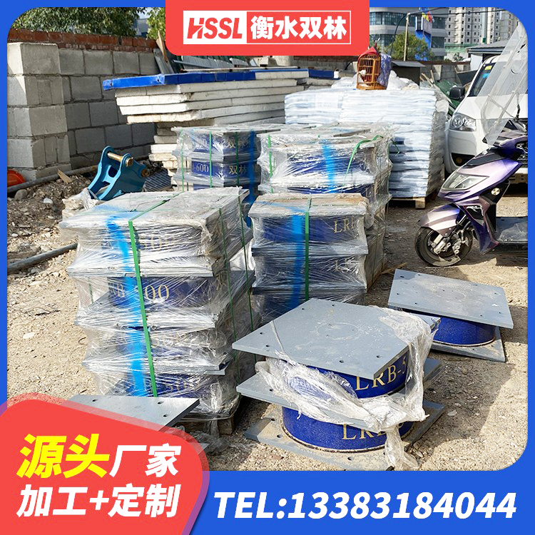 保亭县高阻尼叠层橡胶隔震支座生产厂家 保亭县隔震支座LNRD420源头工厂 保亭县抗震式隔震支座厂家 保亭县建筑抗震支座定制源头工厂 - 第3张